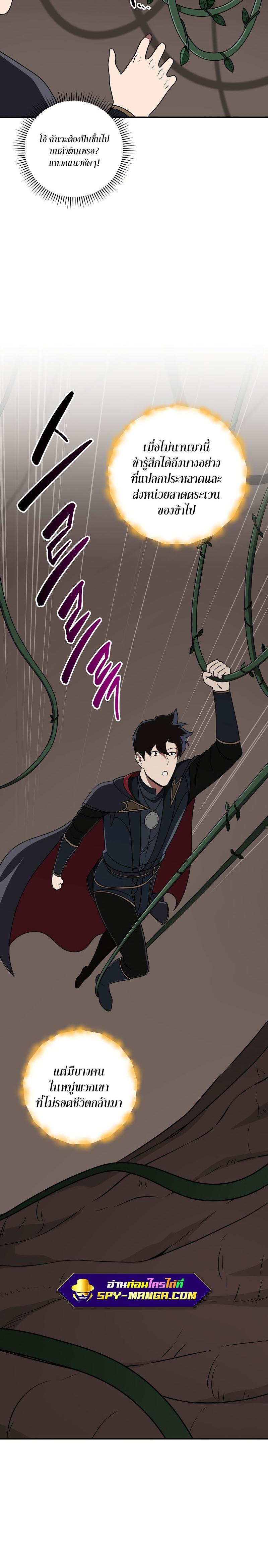 Manga-lc-com อ่านมังงะ อ่านการ์ตูน ออนไลน์ ฟรี Archmage Streamer ตอนที่ 1 2 3 4 5 6 7 8 9 10 11 12 13 14 ฟรี ไม่มีโฆษณา Manga-lc - อ่าน มังงะ อ่าน การ์ตูน ออนไลน์ อ่านมังงะ ฟรี