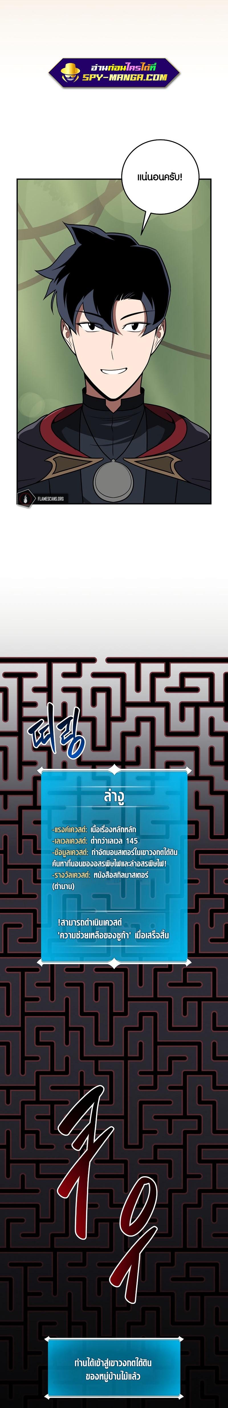 Manga-lc-com อ่านมังงะ อ่านการ์ตูน ออนไลน์ ฟรี Archmage Streamer ตอนที่ 1 2 3 4 5 6 7 8 9 10 11 12 13 14 ฟรี ไม่มีโฆษณา Manga-lc - อ่าน มังงะ อ่าน การ์ตูน ออนไลน์ อ่านมังงะ ฟรี