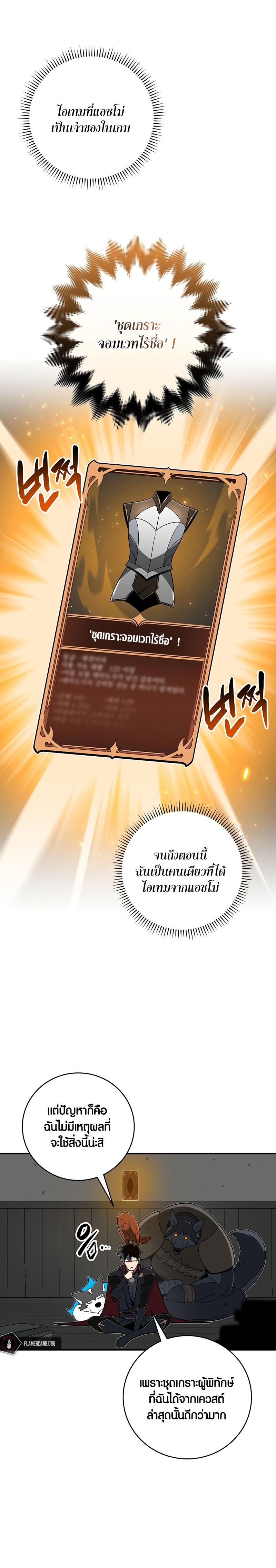 Manga-lc-com อ่านมังงะ อ่านการ์ตูน ออนไลน์ ฟรี Archmage Streamer ตอนที่ 1 2 3 4 5 6 7 8 9 10 11 12 13 14 ฟรี ไม่มีโฆษณา Manga-lc - อ่าน มังงะ อ่าน การ์ตูน ออนไลน์ อ่านมังงะ ฟรี