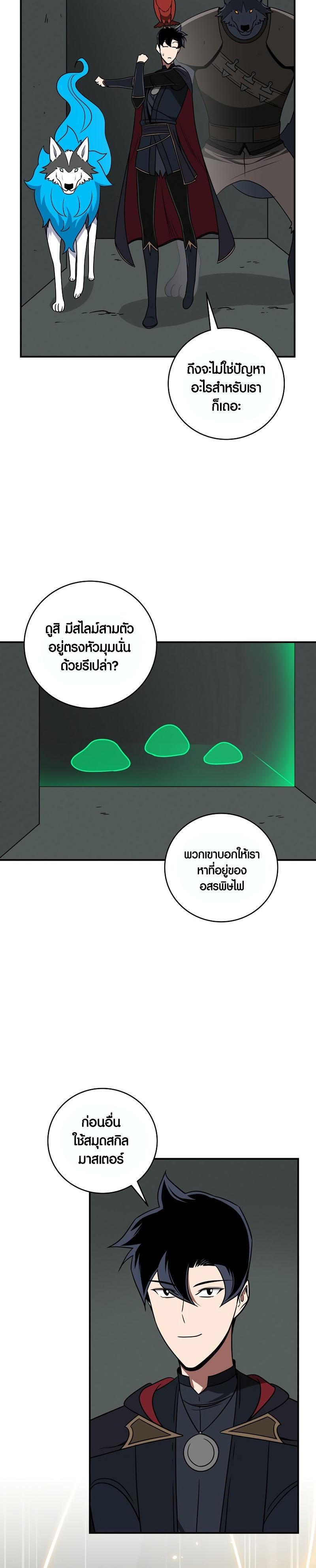 Manga-lc-com อ่านมังงะ อ่านการ์ตูน ออนไลน์ ฟรี Archmage Streamer ตอนที่ 1 2 3 4 5 6 7 8 9 10 11 12 13 14 ฟรี ไม่มีโฆษณา Manga-lc - อ่าน มังงะ อ่าน การ์ตูน ออนไลน์ อ่านมังงะ ฟรี