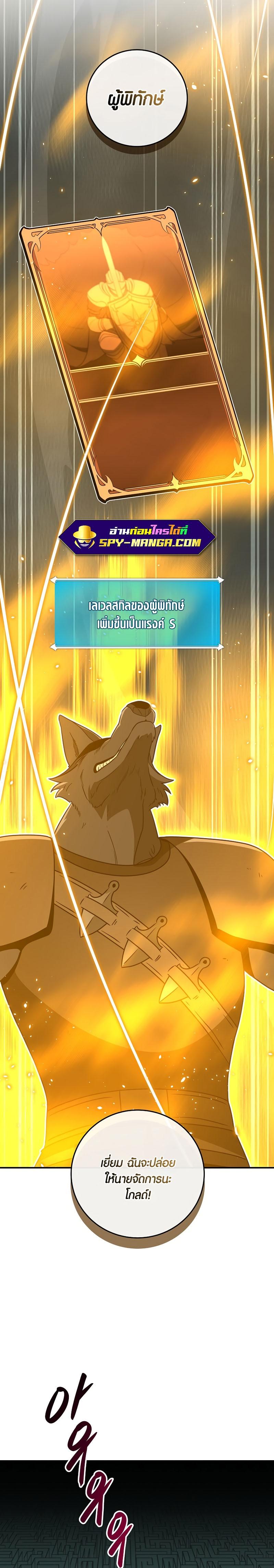 Manga-lc-com อ่านมังงะ อ่านการ์ตูน ออนไลน์ ฟรี Archmage Streamer ตอนที่ 1 2 3 4 5 6 7 8 9 10 11 12 13 14 ฟรี ไม่มีโฆษณา Manga-lc - อ่าน มังงะ อ่าน การ์ตูน ออนไลน์ อ่านมังงะ ฟรี