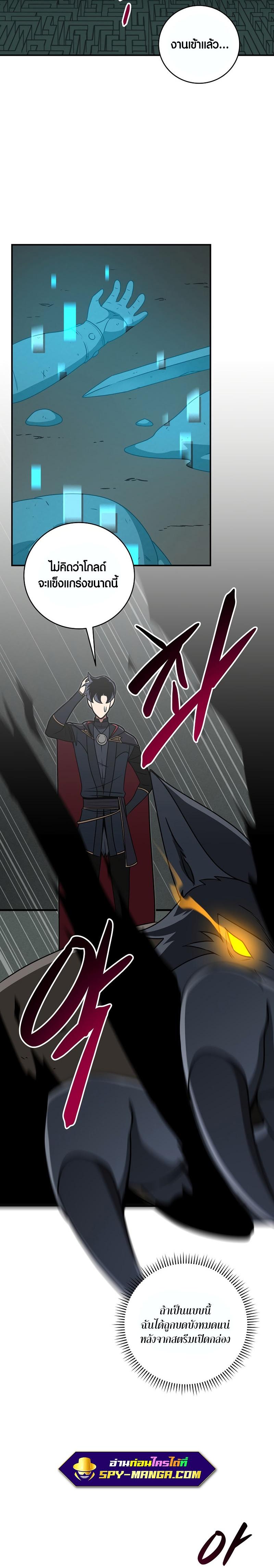 Manga-lc-com อ่านมังงะ อ่านการ์ตูน ออนไลน์ ฟรี Archmage Streamer ตอนที่ 1 2 3 4 5 6 7 8 9 10 11 12 13 14 ฟรี ไม่มีโฆษณา Manga-lc - อ่าน มังงะ อ่าน การ์ตูน ออนไลน์ อ่านมังงะ ฟรี