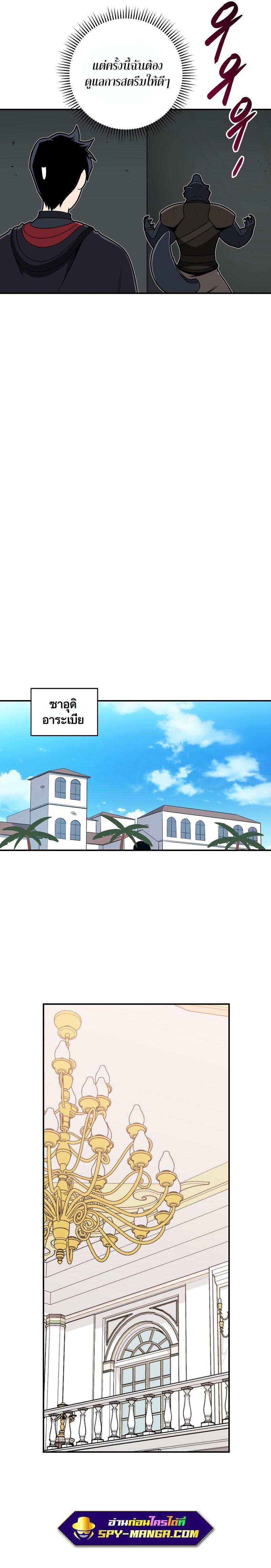 Manga-lc-com อ่านมังงะ อ่านการ์ตูน ออนไลน์ ฟรี Archmage Streamer ตอนที่ 1 2 3 4 5 6 7 8 9 10 11 12 13 14 ฟรี ไม่มีโฆษณา Manga-lc - อ่าน มังงะ อ่าน การ์ตูน ออนไลน์ อ่านมังงะ ฟรี