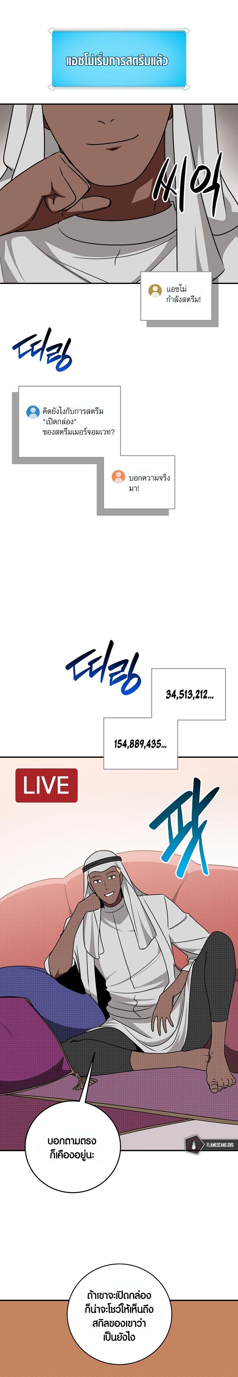 Manga-lc-com อ่านมังงะ อ่านการ์ตูน ออนไลน์ ฟรี Archmage Streamer ตอนที่ 1 2 3 4 5 6 7 8 9 10 11 12 13 14 ฟรี ไม่มีโฆษณา Manga-lc - อ่าน มังงะ อ่าน การ์ตูน ออนไลน์ อ่านมังงะ ฟรี