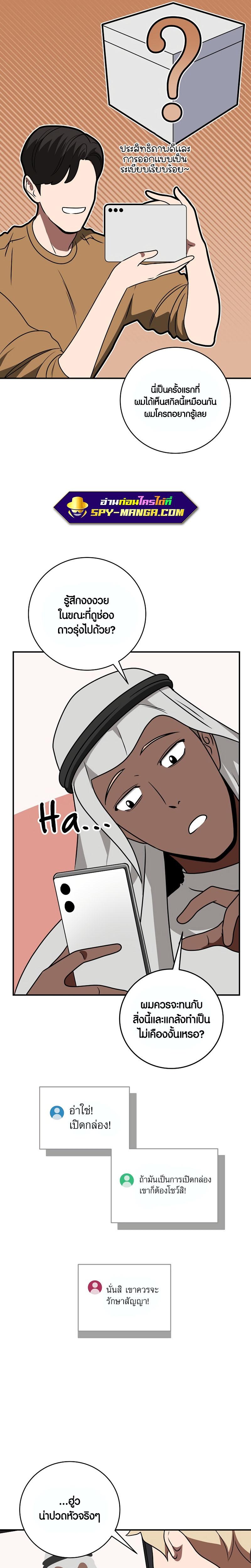 Manga-lc-com อ่านมังงะ อ่านการ์ตูน ออนไลน์ ฟรี Archmage Streamer ตอนที่ 1 2 3 4 5 6 7 8 9 10 11 12 13 14 ฟรี ไม่มีโฆษณา Manga-lc - อ่าน มังงะ อ่าน การ์ตูน ออนไลน์ อ่านมังงะ ฟรี