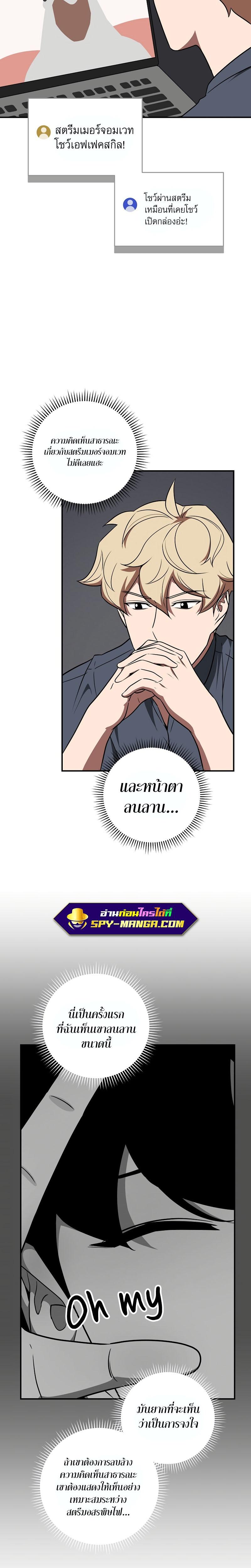 Manga-lc-com อ่านมังงะ อ่านการ์ตูน ออนไลน์ ฟรี Archmage Streamer ตอนที่ 1 2 3 4 5 6 7 8 9 10 11 12 13 14 ฟรี ไม่มีโฆษณา Manga-lc - อ่าน มังงะ อ่าน การ์ตูน ออนไลน์ อ่านมังงะ ฟรี