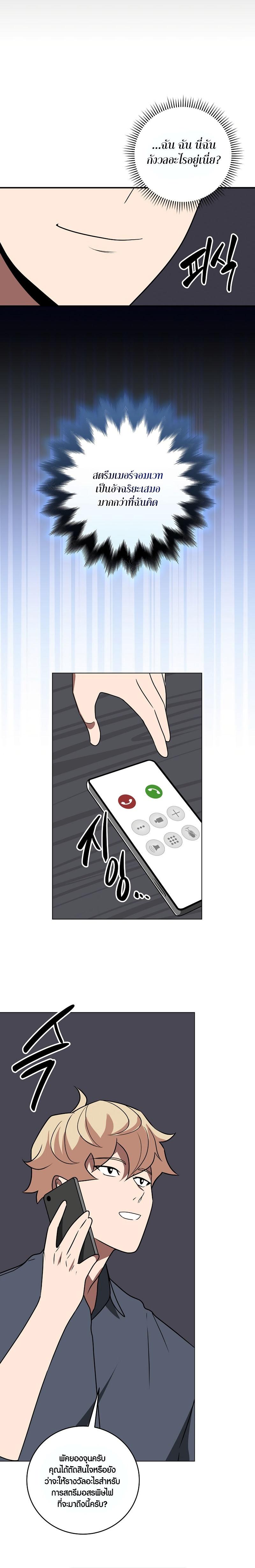 Manga-lc-com อ่านมังงะ อ่านการ์ตูน ออนไลน์ ฟรี Archmage Streamer ตอนที่ 1 2 3 4 5 6 7 8 9 10 11 12 13 14 ฟรี ไม่มีโฆษณา Manga-lc - อ่าน มังงะ อ่าน การ์ตูน ออนไลน์ อ่านมังงะ ฟรี