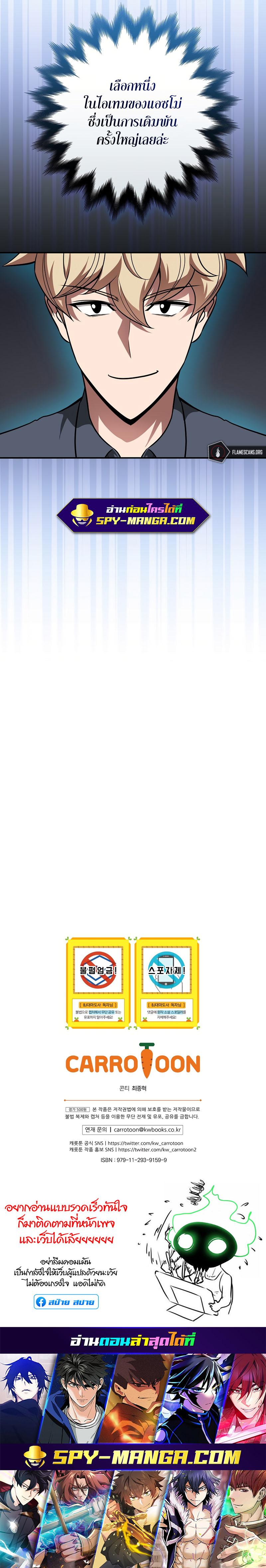 Manga-lc-com อ่านมังงะ อ่านการ์ตูน ออนไลน์ ฟรี Archmage Streamer ตอนที่ 1 2 3 4 5 6 7 8 9 10 11 12 13 14 ฟรี ไม่มีโฆษณา Manga-lc - อ่าน มังงะ อ่าน การ์ตูน ออนไลน์ อ่านมังงะ ฟรี