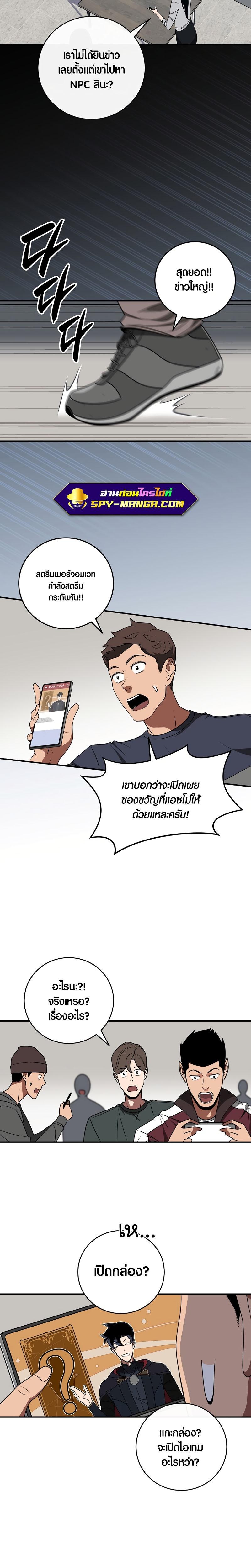 Manga-lc-com อ่านมังงะ อ่านการ์ตูน ออนไลน์ ฟรี Archmage Streamer ตอนที่ 1 2 3 4 5 6 7 8 9 10 11 12 13 14 ฟรี ไม่มีโฆษณา Manga-lc - อ่าน มังงะ อ่าน การ์ตูน ออนไลน์ อ่านมังงะ ฟรี