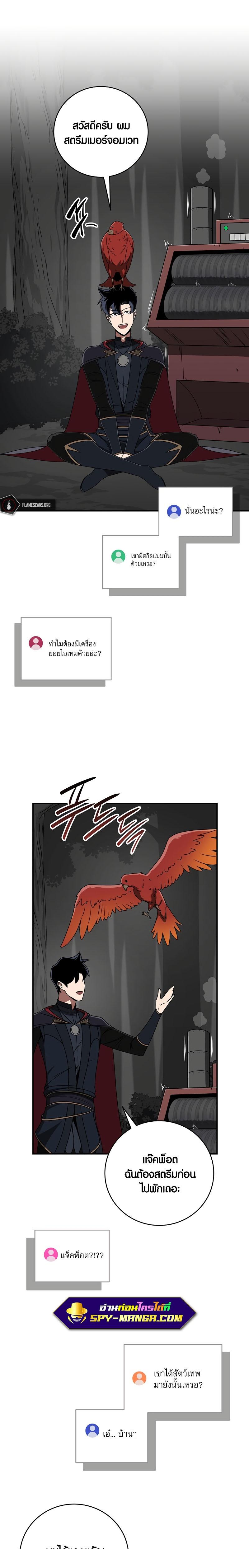 Manga-lc-com อ่านมังงะ อ่านการ์ตูน ออนไลน์ ฟรี Archmage Streamer ตอนที่ 1 2 3 4 5 6 7 8 9 10 11 12 13 14 ฟรี ไม่มีโฆษณา Manga-lc - อ่าน มังงะ อ่าน การ์ตูน ออนไลน์ อ่านมังงะ ฟรี