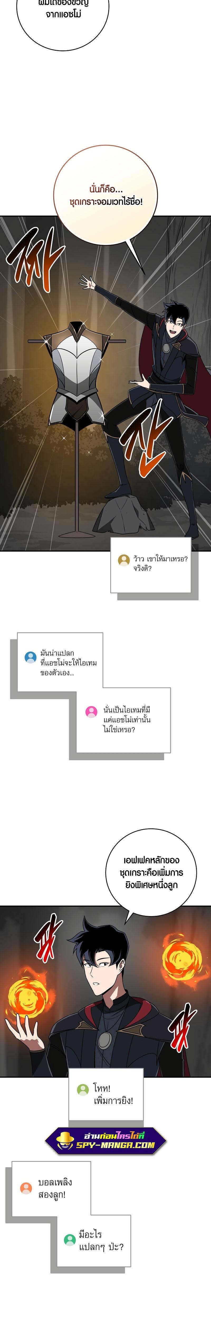 Manga-lc-com อ่านมังงะ อ่านการ์ตูน ออนไลน์ ฟรี Archmage Streamer ตอนที่ 1 2 3 4 5 6 7 8 9 10 11 12 13 14 ฟรี ไม่มีโฆษณา Manga-lc - อ่าน มังงะ อ่าน การ์ตูน ออนไลน์ อ่านมังงะ ฟรี