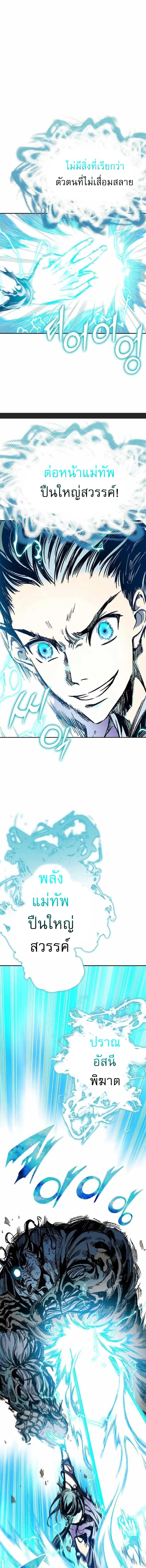 Manga-lc-com อ่านมังงะ อ่านการ์ตูน ออนไลน์ ฟรี Memoir of the God of War ตอนที่ 1 2 3 4 5 6 7 8 9 10 11 12 13 14 ฟรี ไม่มีโฆษณา Manga-lc - อ่าน มังงะ อ่าน การ์ตูน ออนไลน์ อ่านมังงะ ฟรี