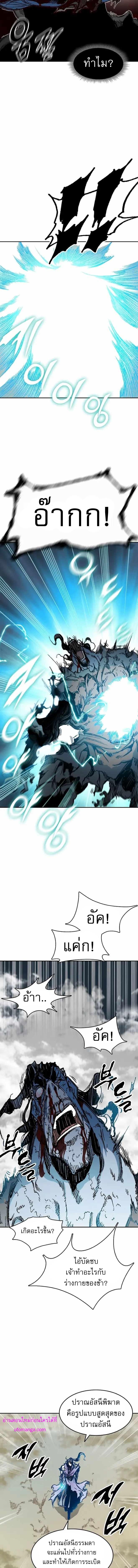 Manga-lc-com อ่านมังงะ อ่านการ์ตูน ออนไลน์ ฟรี Memoir of the God of War ตอนที่ 1 2 3 4 5 6 7 8 9 10 11 12 13 14 ฟรี ไม่มีโฆษณา Manga-lc - อ่าน มังงะ อ่าน การ์ตูน ออนไลน์ อ่านมังงะ ฟรี