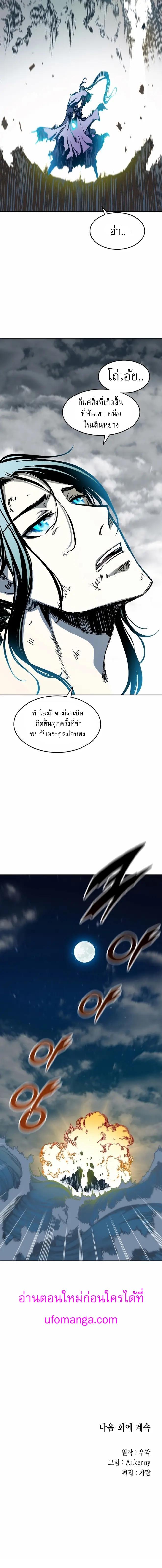Manga-lc-com อ่านมังงะ อ่านการ์ตูน ออนไลน์ ฟรี Memoir of the God of War ตอนที่ 1 2 3 4 5 6 7 8 9 10 11 12 13 14 ฟรี ไม่มีโฆษณา Manga-lc - อ่าน มังงะ อ่าน การ์ตูน ออนไลน์ อ่านมังงะ ฟรี