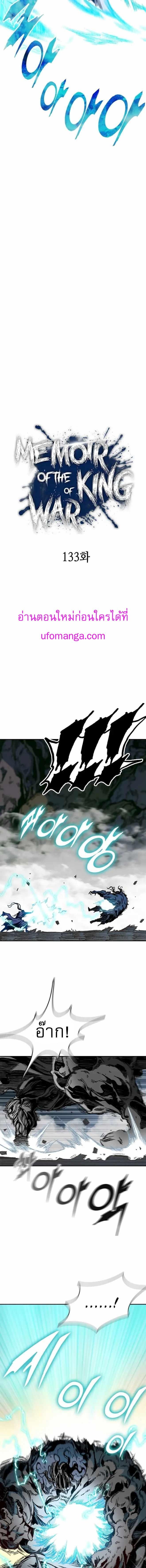 Manga-lc-com อ่านมังงะ อ่านการ์ตูน ออนไลน์ ฟรี Memoir of the God of War ตอนที่ 1 2 3 4 5 6 7 8 9 10 11 12 13 14 ฟรี ไม่มีโฆษณา Manga-lc - อ่าน มังงะ อ่าน การ์ตูน ออนไลน์ อ่านมังงะ ฟรี