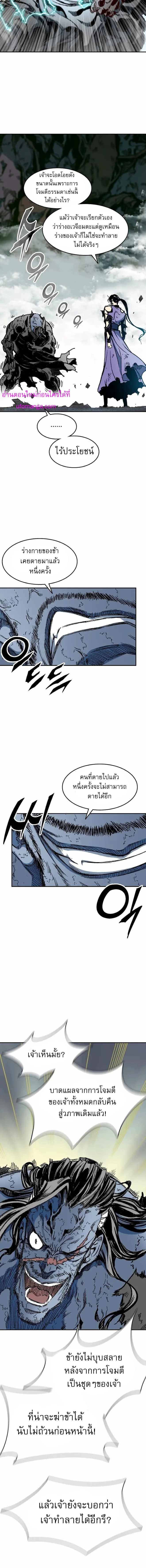 Manga-lc-com อ่านมังงะ อ่านการ์ตูน ออนไลน์ ฟรี Memoir of the God of War ตอนที่ 1 2 3 4 5 6 7 8 9 10 11 12 13 14 ฟรี ไม่มีโฆษณา Manga-lc - อ่าน มังงะ อ่าน การ์ตูน ออนไลน์ อ่านมังงะ ฟรี