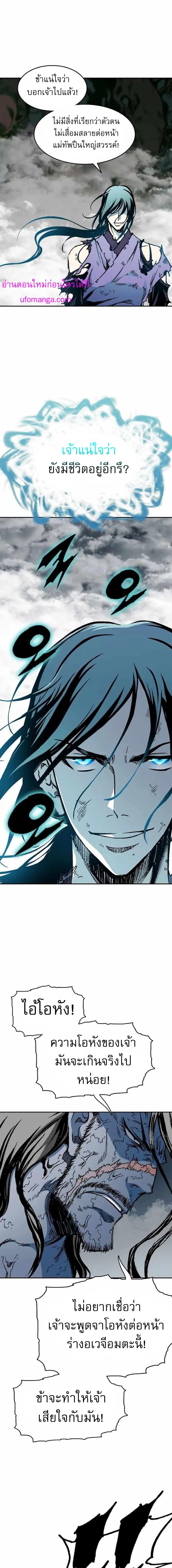 Manga-lc-com อ่านมังงะ อ่านการ์ตูน ออนไลน์ ฟรี Memoir of the God of War ตอนที่ 1 2 3 4 5 6 7 8 9 10 11 12 13 14 ฟรี ไม่มีโฆษณา Manga-lc - อ่าน มังงะ อ่าน การ์ตูน ออนไลน์ อ่านมังงะ ฟรี
