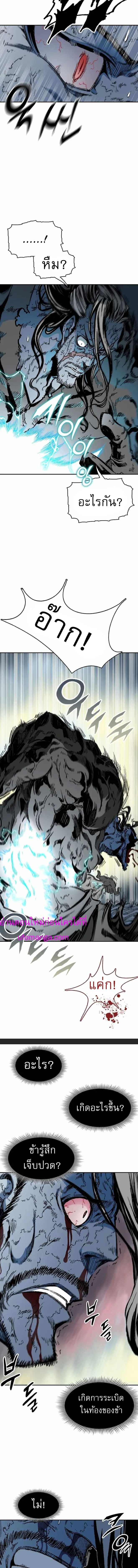 Manga-lc-com อ่านมังงะ อ่านการ์ตูน ออนไลน์ ฟรี Memoir of the God of War ตอนที่ 1 2 3 4 5 6 7 8 9 10 11 12 13 14 ฟรี ไม่มีโฆษณา Manga-lc - อ่าน มังงะ อ่าน การ์ตูน ออนไลน์ อ่านมังงะ ฟรี