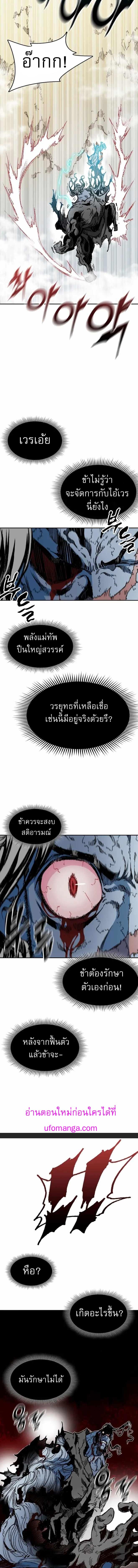 Manga-lc-com อ่านมังงะ อ่านการ์ตูน ออนไลน์ ฟรี Memoir of the God of War ตอนที่ 1 2 3 4 5 6 7 8 9 10 11 12 13 14 ฟรี ไม่มีโฆษณา Manga-lc - อ่าน มังงะ อ่าน การ์ตูน ออนไลน์ อ่านมังงะ ฟรี
