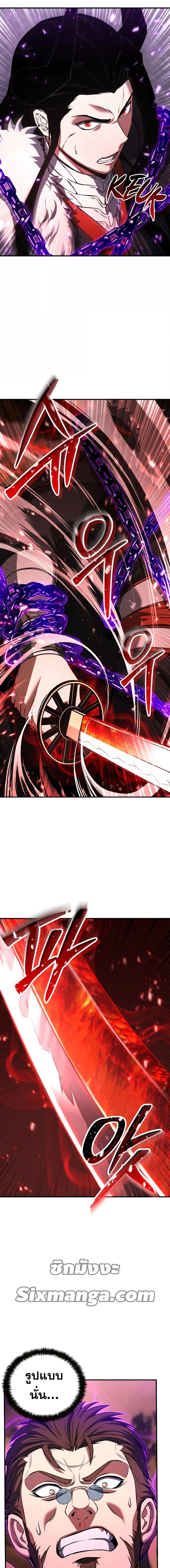 Manga-lc-com อ่านมังงะ อ่านการ์ตูน ออนไลน์ ฟรี Absolute Necromancer ตอนที่ 1 2 3 4 5 6 7 8 9 10 11 12 13 14 ฟรี ไม่มีโฆษณา Manga-lc - อ่าน มังงะ อ่าน การ์ตูน ออนไลน์ อ่านมังงะ ฟรี