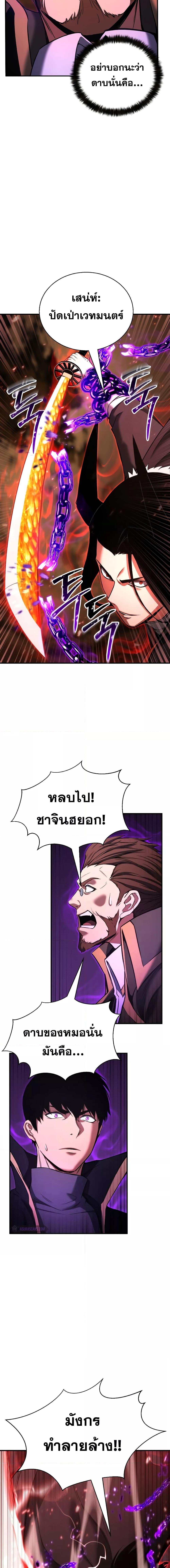 Manga-lc-com อ่านมังงะ อ่านการ์ตูน ออนไลน์ ฟรี Absolute Necromancer ตอนที่ 1 2 3 4 5 6 7 8 9 10 11 12 13 14 ฟรี ไม่มีโฆษณา Manga-lc - อ่าน มังงะ อ่าน การ์ตูน ออนไลน์ อ่านมังงะ ฟรี