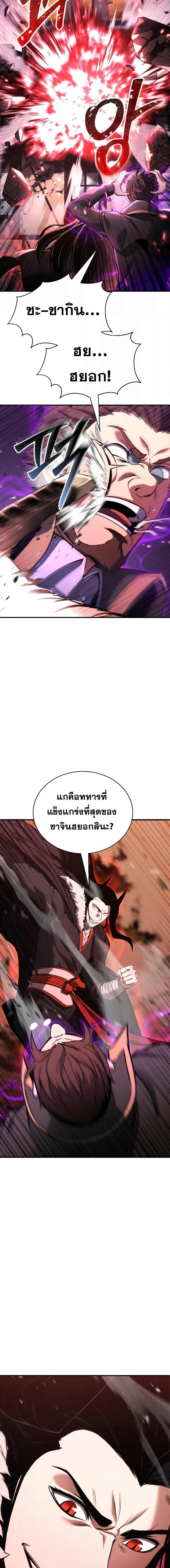 Manga-lc-com อ่านมังงะ อ่านการ์ตูน ออนไลน์ ฟรี Absolute Necromancer ตอนที่ 1 2 3 4 5 6 7 8 9 10 11 12 13 14 ฟรี ไม่มีโฆษณา Manga-lc - อ่าน มังงะ อ่าน การ์ตูน ออนไลน์ อ่านมังงะ ฟรี