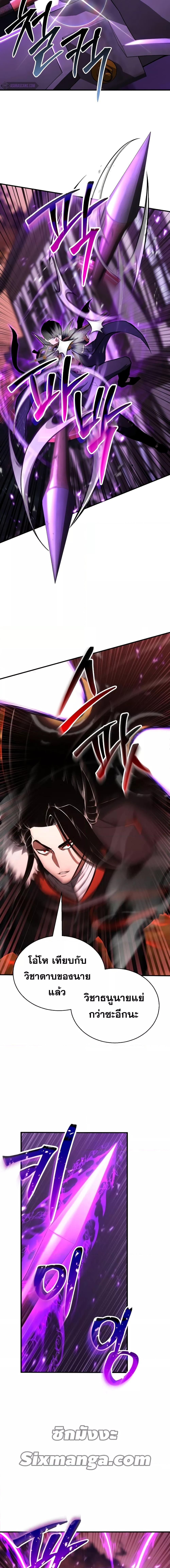 Manga-lc-com อ่านมังงะ อ่านการ์ตูน ออนไลน์ ฟรี Absolute Necromancer ตอนที่ 1 2 3 4 5 6 7 8 9 10 11 12 13 14 ฟรี ไม่มีโฆษณา Manga-lc - อ่าน มังงะ อ่าน การ์ตูน ออนไลน์ อ่านมังงะ ฟรี