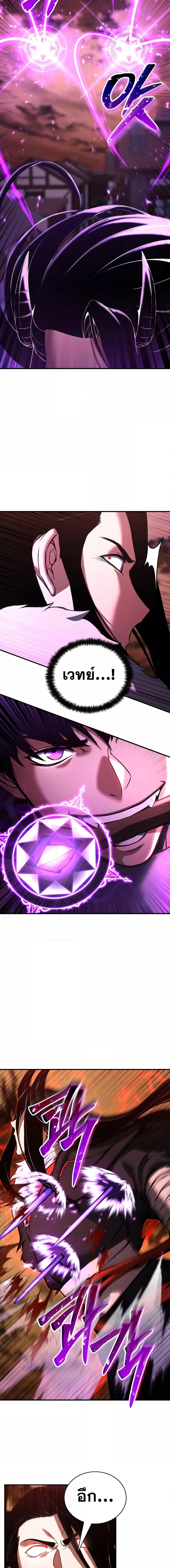 Manga-lc-com อ่านมังงะ อ่านการ์ตูน ออนไลน์ ฟรี Absolute Necromancer ตอนที่ 1 2 3 4 5 6 7 8 9 10 11 12 13 14 ฟรี ไม่มีโฆษณา Manga-lc - อ่าน มังงะ อ่าน การ์ตูน ออนไลน์ อ่านมังงะ ฟรี