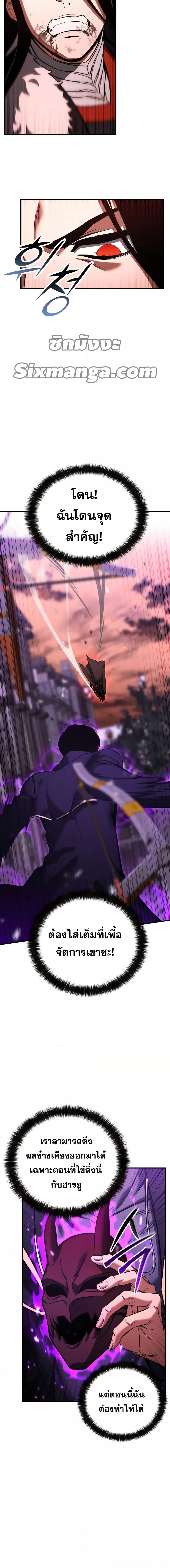 Manga-lc-com อ่านมังงะ อ่านการ์ตูน ออนไลน์ ฟรี Absolute Necromancer ตอนที่ 1 2 3 4 5 6 7 8 9 10 11 12 13 14 ฟรี ไม่มีโฆษณา Manga-lc - อ่าน มังงะ อ่าน การ์ตูน ออนไลน์ อ่านมังงะ ฟรี