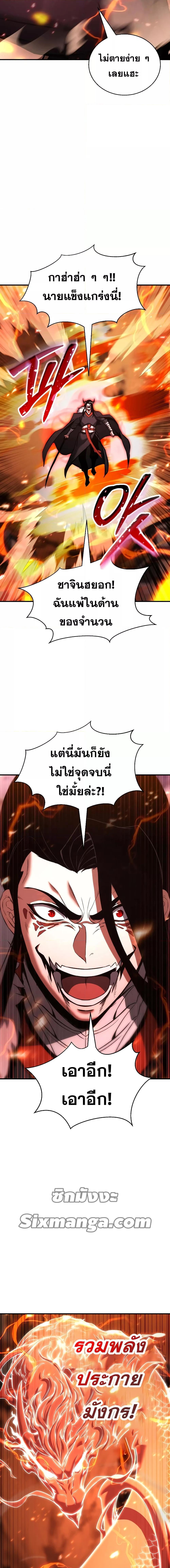 Manga-lc-com อ่านมังงะ อ่านการ์ตูน ออนไลน์ ฟรี Absolute Necromancer ตอนที่ 1 2 3 4 5 6 7 8 9 10 11 12 13 14 ฟรี ไม่มีโฆษณา Manga-lc - อ่าน มังงะ อ่าน การ์ตูน ออนไลน์ อ่านมังงะ ฟรี