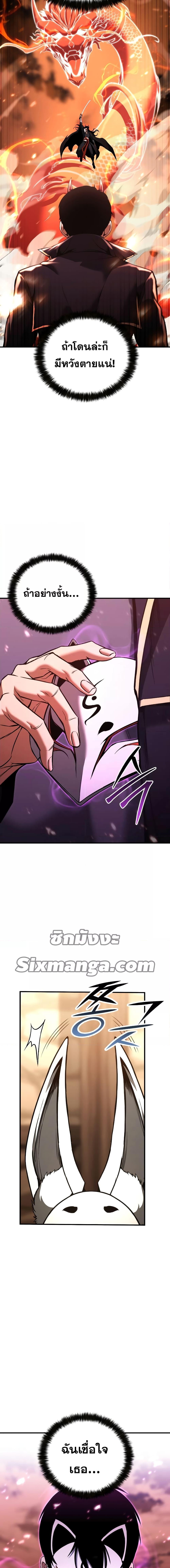 Manga-lc-com อ่านมังงะ อ่านการ์ตูน ออนไลน์ ฟรี Absolute Necromancer ตอนที่ 1 2 3 4 5 6 7 8 9 10 11 12 13 14 ฟรี ไม่มีโฆษณา Manga-lc - อ่าน มังงะ อ่าน การ์ตูน ออนไลน์ อ่านมังงะ ฟรี