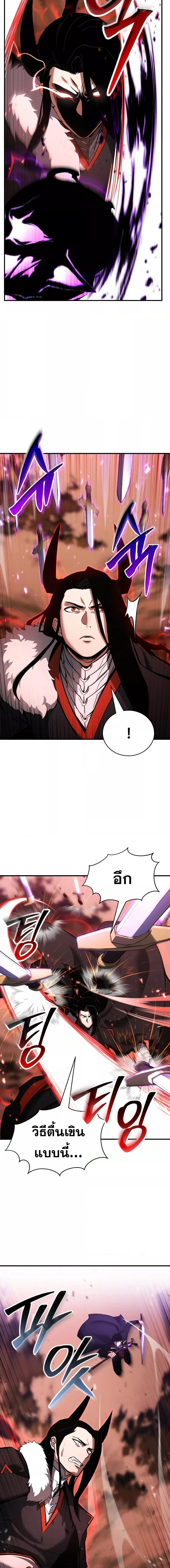 Manga-lc-com อ่านมังงะ อ่านการ์ตูน ออนไลน์ ฟรี Absolute Necromancer ตอนที่ 1 2 3 4 5 6 7 8 9 10 11 12 13 14 ฟรี ไม่มีโฆษณา Manga-lc - อ่าน มังงะ อ่าน การ์ตูน ออนไลน์ อ่านมังงะ ฟรี