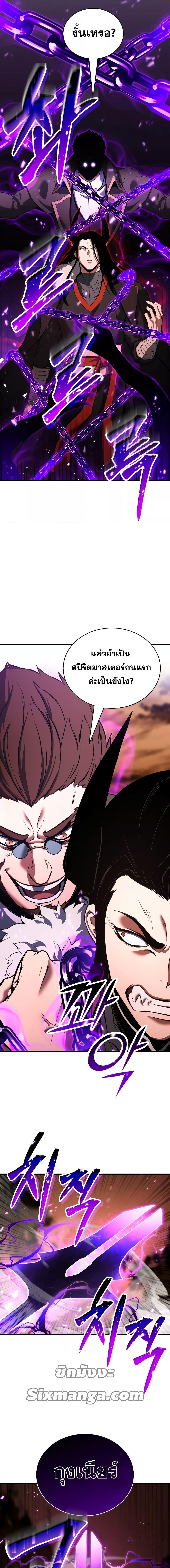 Manga-lc-com อ่านมังงะ อ่านการ์ตูน ออนไลน์ ฟรี Absolute Necromancer ตอนที่ 1 2 3 4 5 6 7 8 9 10 11 12 13 14 ฟรี ไม่มีโฆษณา Manga-lc - อ่าน มังงะ อ่าน การ์ตูน ออนไลน์ อ่านมังงะ ฟรี