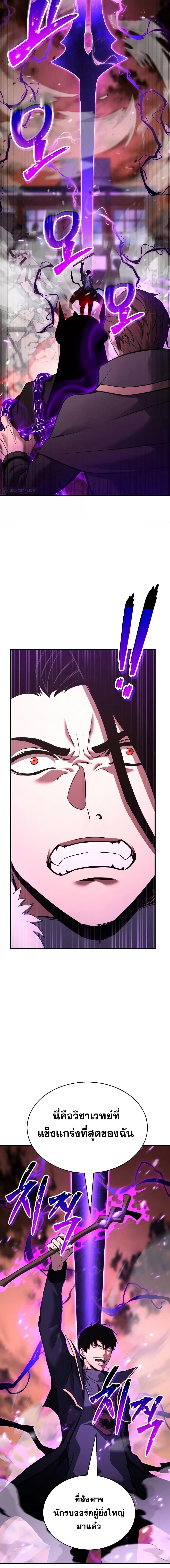 Manga-lc-com อ่านมังงะ อ่านการ์ตูน ออนไลน์ ฟรี Absolute Necromancer ตอนที่ 1 2 3 4 5 6 7 8 9 10 11 12 13 14 ฟรี ไม่มีโฆษณา Manga-lc - อ่าน มังงะ อ่าน การ์ตูน ออนไลน์ อ่านมังงะ ฟรี