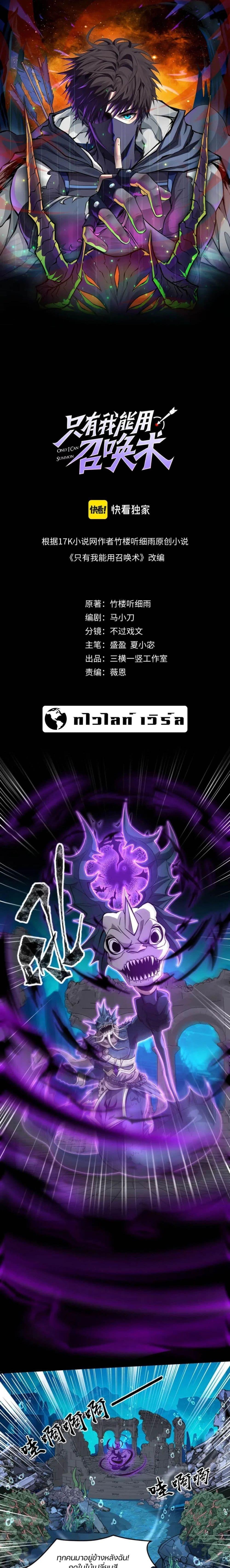 Manga-lc-com อ่านมังงะ อ่านการ์ตูน ออนไลน์ ฟรี SSS-Rank Lone Summoner ตอนที่ 1 2 3 4 5 6 7 8 9 10 11 12 13 14 ฟรี ไม่มีโฆษณา Manga-lc - อ่าน มังงะ อ่าน การ์ตูน ออนไลน์ อ่านมังงะ ฟรี