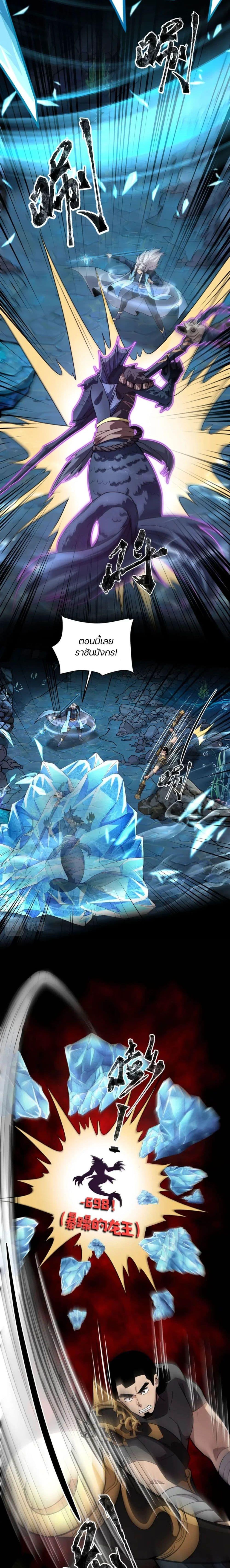 Manga-lc-com อ่านมังงะ อ่านการ์ตูน ออนไลน์ ฟรี SSS-Rank Lone Summoner ตอนที่ 1 2 3 4 5 6 7 8 9 10 11 12 13 14 ฟรี ไม่มีโฆษณา Manga-lc - อ่าน มังงะ อ่าน การ์ตูน ออนไลน์ อ่านมังงะ ฟรี
