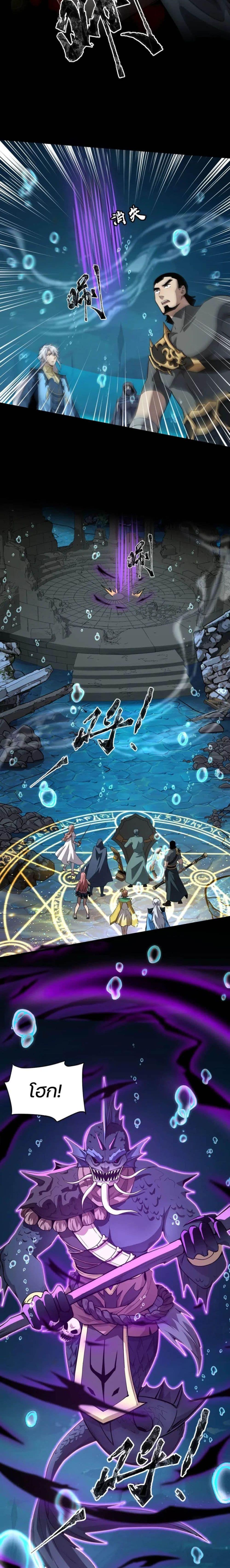 Manga-lc-com อ่านมังงะ อ่านการ์ตูน ออนไลน์ ฟรี SSS-Rank Lone Summoner ตอนที่ 1 2 3 4 5 6 7 8 9 10 11 12 13 14 ฟรี ไม่มีโฆษณา Manga-lc - อ่าน มังงะ อ่าน การ์ตูน ออนไลน์ อ่านมังงะ ฟรี