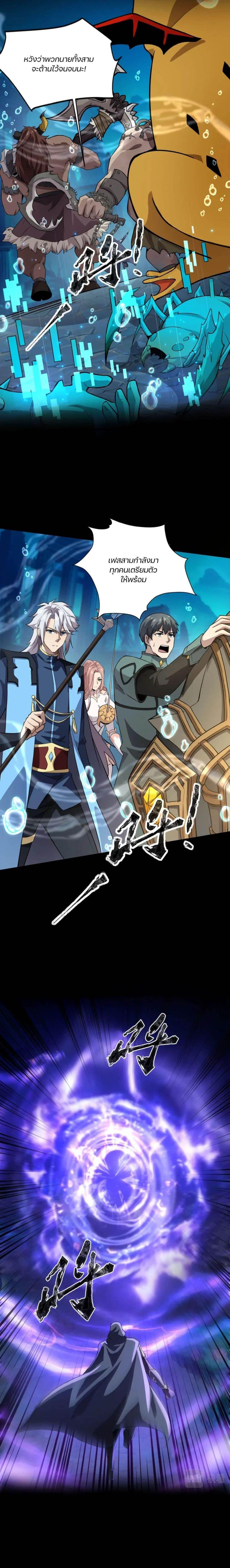 Manga-lc-com อ่านมังงะ อ่านการ์ตูน ออนไลน์ ฟรี SSS-Rank Lone Summoner ตอนที่ 1 2 3 4 5 6 7 8 9 10 11 12 13 14 ฟรี ไม่มีโฆษณา Manga-lc - อ่าน มังงะ อ่าน การ์ตูน ออนไลน์ อ่านมังงะ ฟรี