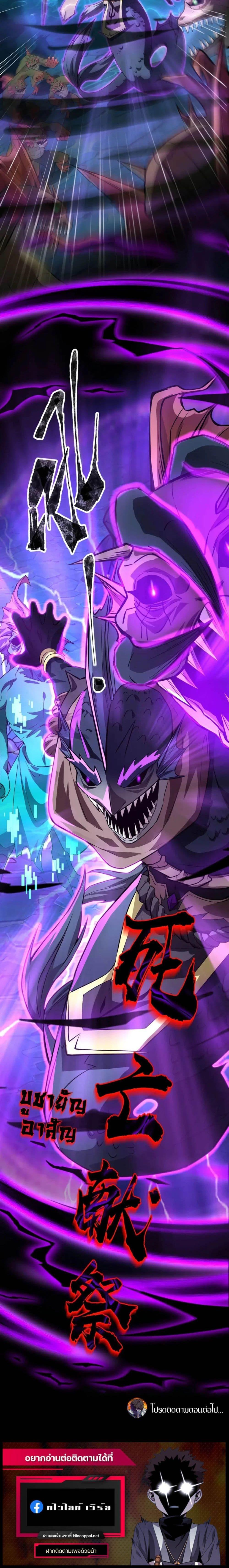 Manga-lc-com อ่านมังงะ อ่านการ์ตูน ออนไลน์ ฟรี SSS-Rank Lone Summoner ตอนที่ 1 2 3 4 5 6 7 8 9 10 11 12 13 14 ฟรี ไม่มีโฆษณา Manga-lc - อ่าน มังงะ อ่าน การ์ตูน ออนไลน์ อ่านมังงะ ฟรี