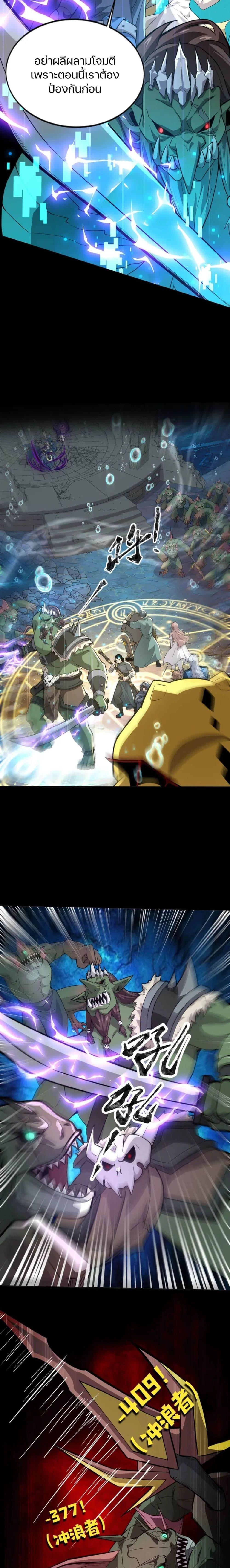 Manga-lc-com อ่านมังงะ อ่านการ์ตูน ออนไลน์ ฟรี SSS-Rank Lone Summoner ตอนที่ 1 2 3 4 5 6 7 8 9 10 11 12 13 14 ฟรี ไม่มีโฆษณา Manga-lc - อ่าน มังงะ อ่าน การ์ตูน ออนไลน์ อ่านมังงะ ฟรี