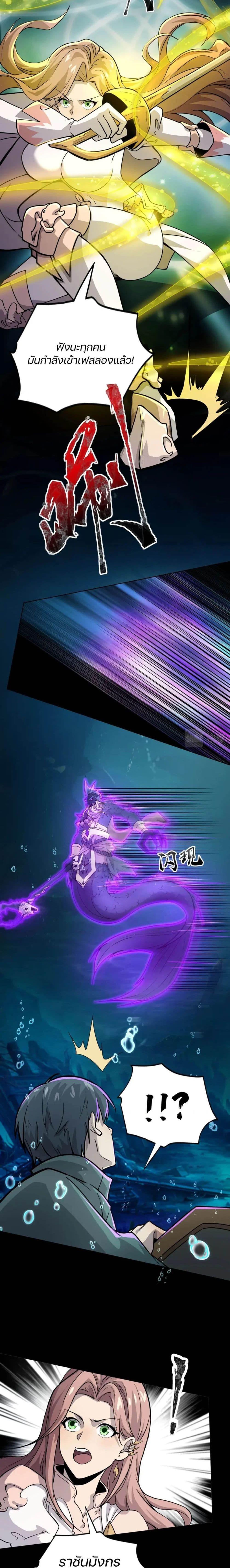 Manga-lc-com อ่านมังงะ อ่านการ์ตูน ออนไลน์ ฟรี SSS-Rank Lone Summoner ตอนที่ 1 2 3 4 5 6 7 8 9 10 11 12 13 14 ฟรี ไม่มีโฆษณา Manga-lc - อ่าน มังงะ อ่าน การ์ตูน ออนไลน์ อ่านมังงะ ฟรี