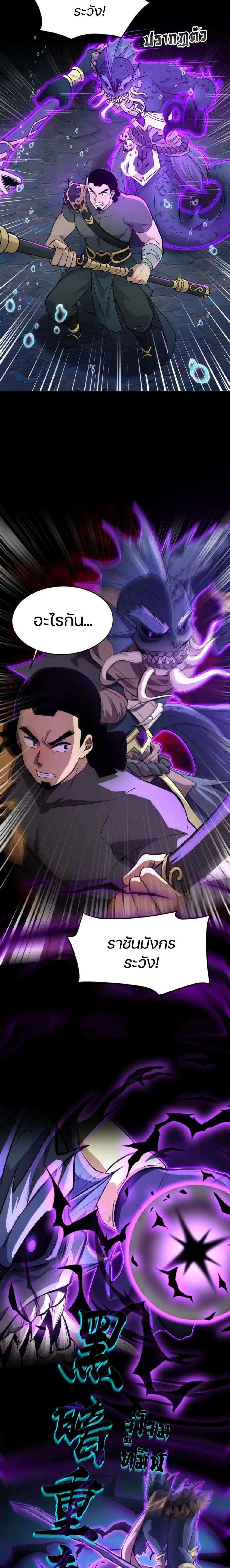 Manga-lc-com อ่านมังงะ อ่านการ์ตูน ออนไลน์ ฟรี SSS-Rank Lone Summoner ตอนที่ 1 2 3 4 5 6 7 8 9 10 11 12 13 14 ฟรี ไม่มีโฆษณา Manga-lc - อ่าน มังงะ อ่าน การ์ตูน ออนไลน์ อ่านมังงะ ฟรี