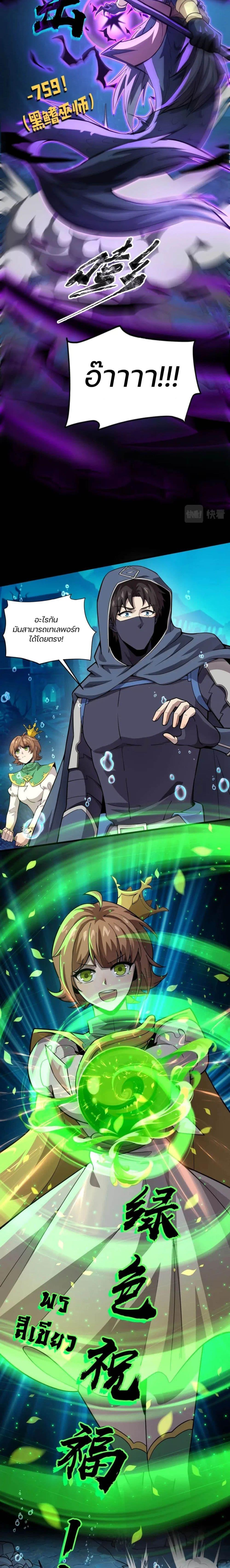Manga-lc-com อ่านมังงะ อ่านการ์ตูน ออนไลน์ ฟรี SSS-Rank Lone Summoner ตอนที่ 1 2 3 4 5 6 7 8 9 10 11 12 13 14 ฟรี ไม่มีโฆษณา Manga-lc - อ่าน มังงะ อ่าน การ์ตูน ออนไลน์ อ่านมังงะ ฟรี