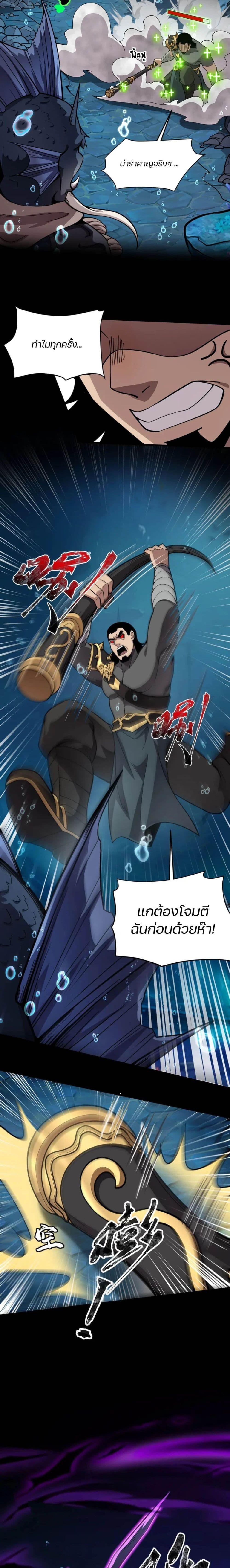 Manga-lc-com อ่านมังงะ อ่านการ์ตูน ออนไลน์ ฟรี SSS-Rank Lone Summoner ตอนที่ 1 2 3 4 5 6 7 8 9 10 11 12 13 14 ฟรี ไม่มีโฆษณา Manga-lc - อ่าน มังงะ อ่าน การ์ตูน ออนไลน์ อ่านมังงะ ฟรี