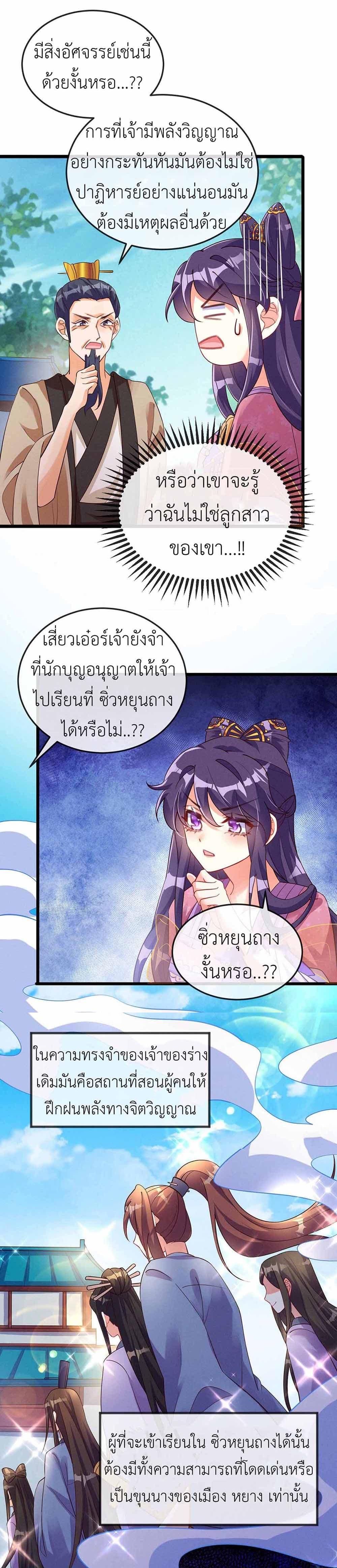 Manga-lc-com อ่านมังงะ อ่านการ์ตูน ออนไลน์ ฟรี Arms Female Phoenix signing ตอนที่ 1 2 3 4 5 6 7 8 9 10 11 12 13 14 ฟรี ไม่มีโฆษณา Manga-lc - อ่าน มังงะ อ่าน การ์ตูน ออนไลน์ อ่านมังงะ ฟรี