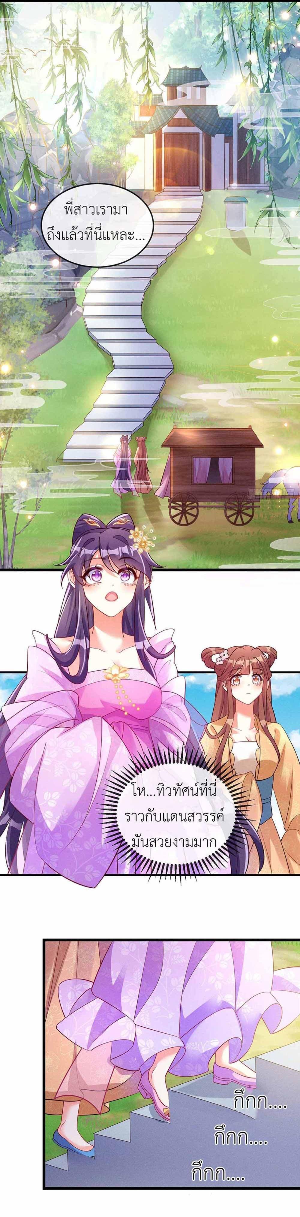 Manga-lc-com อ่านมังงะ อ่านการ์ตูน ออนไลน์ ฟรี Arms Female Phoenix signing ตอนที่ 1 2 3 4 5 6 7 8 9 10 11 12 13 14 ฟรี ไม่มีโฆษณา Manga-lc - อ่าน มังงะ อ่าน การ์ตูน ออนไลน์ อ่านมังงะ ฟรี