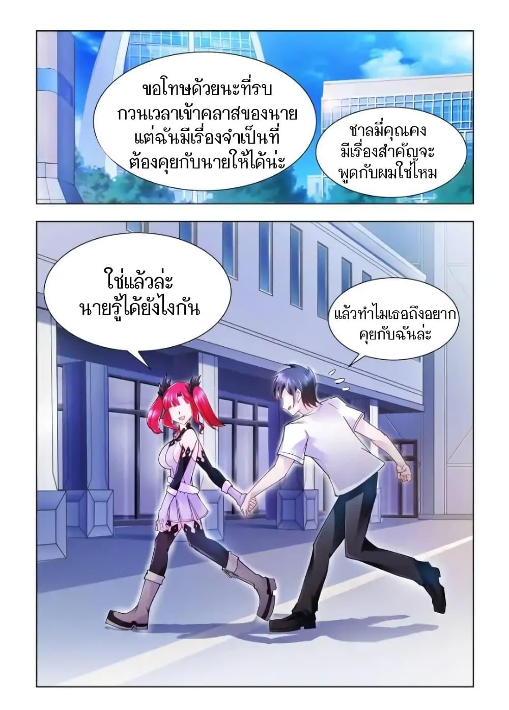 Manga-lc-com อ่านมังงะ อ่านการ์ตูน ออนไลน์ ฟรี Battle Frenzy ตอนที่ 1 2 3 4 5 6 7 8 9 10 11 12 13 14 ฟรี ไม่มีโฆษณา Manga-lc - อ่าน มังงะ อ่าน การ์ตูน ออนไลน์ อ่านมังงะ ฟรี