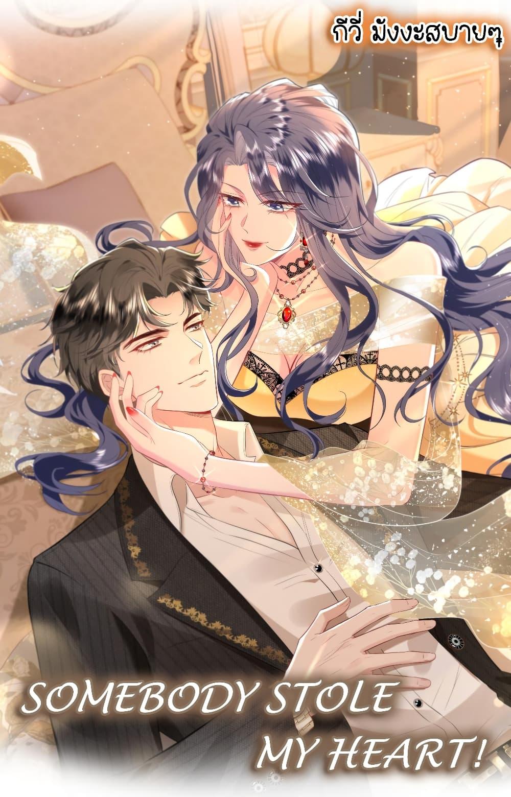 Manga-lc-com อ่านมังงะ อ่านการ์ตูน ออนไลน์ ฟรี Somebody Stole My Heart! ตอนที่ 1 2 3 4 5 6 7 8 9 10 11 12 13 14 ฟรี ไม่มีโฆษณา Manga-lc - อ่าน มังงะ อ่าน การ์ตูน ออนไลน์ อ่านมังงะ ฟรี