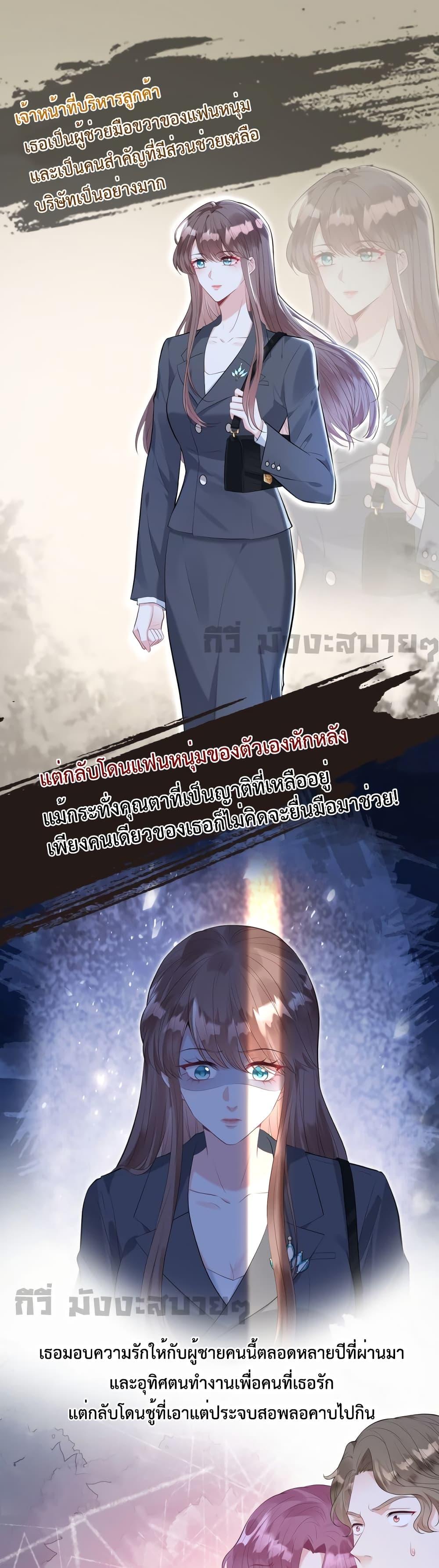 Manga-lc-com อ่านมังงะ อ่านการ์ตูน ออนไลน์ ฟรี Somebody Stole My Heart! ตอนที่ 1 2 3 4 5 6 7 8 9 10 11 12 13 14 ฟรี ไม่มีโฆษณา Manga-lc - อ่าน มังงะ อ่าน การ์ตูน ออนไลน์ อ่านมังงะ ฟรี