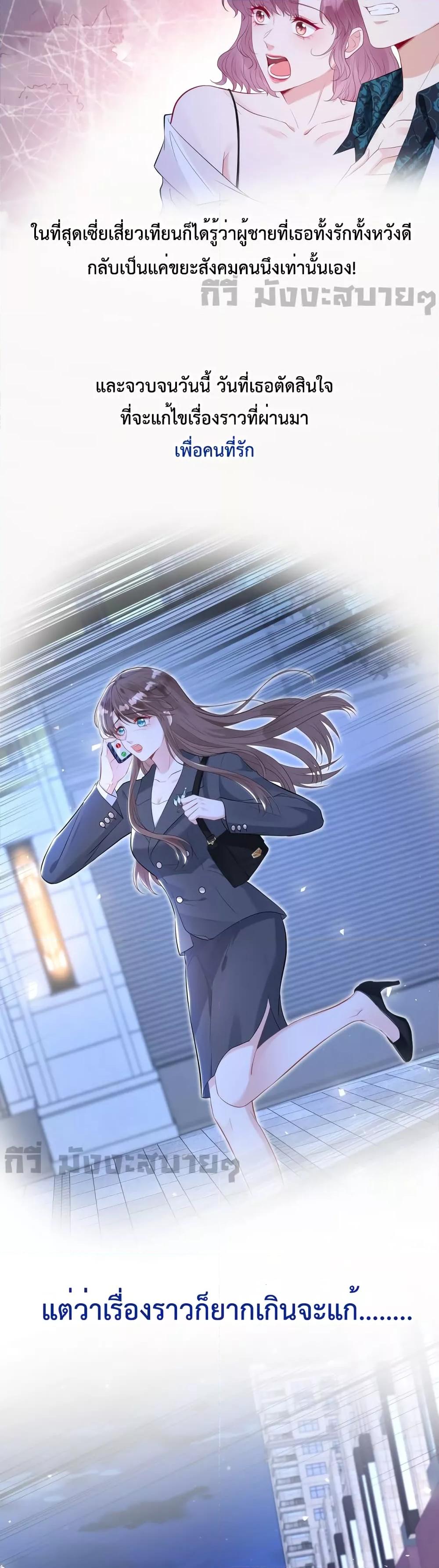 Manga-lc-com อ่านมังงะ อ่านการ์ตูน ออนไลน์ ฟรี Somebody Stole My Heart! ตอนที่ 1 2 3 4 5 6 7 8 9 10 11 12 13 14 ฟรี ไม่มีโฆษณา Manga-lc - อ่าน มังงะ อ่าน การ์ตูน ออนไลน์ อ่านมังงะ ฟรี